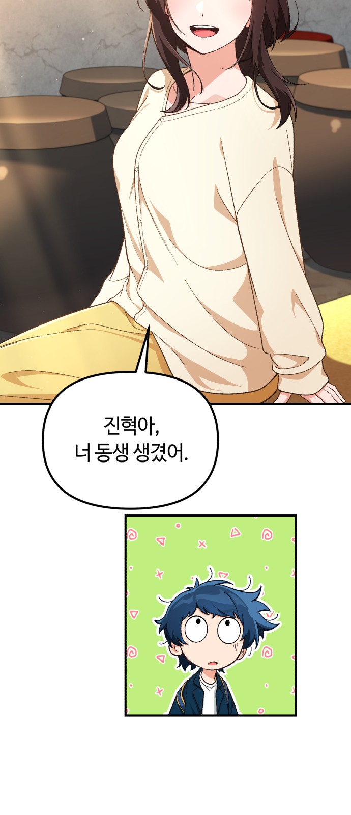 15 페이지