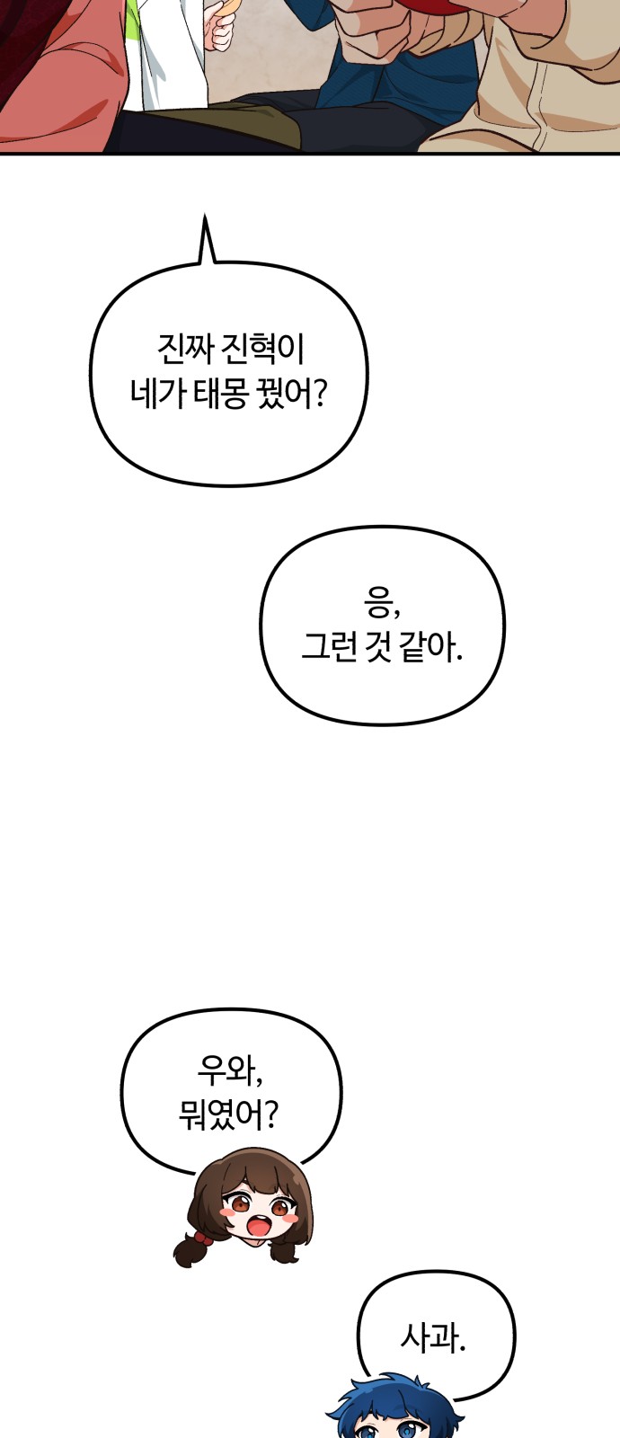 26 페이지