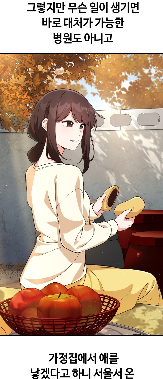 33 페이지