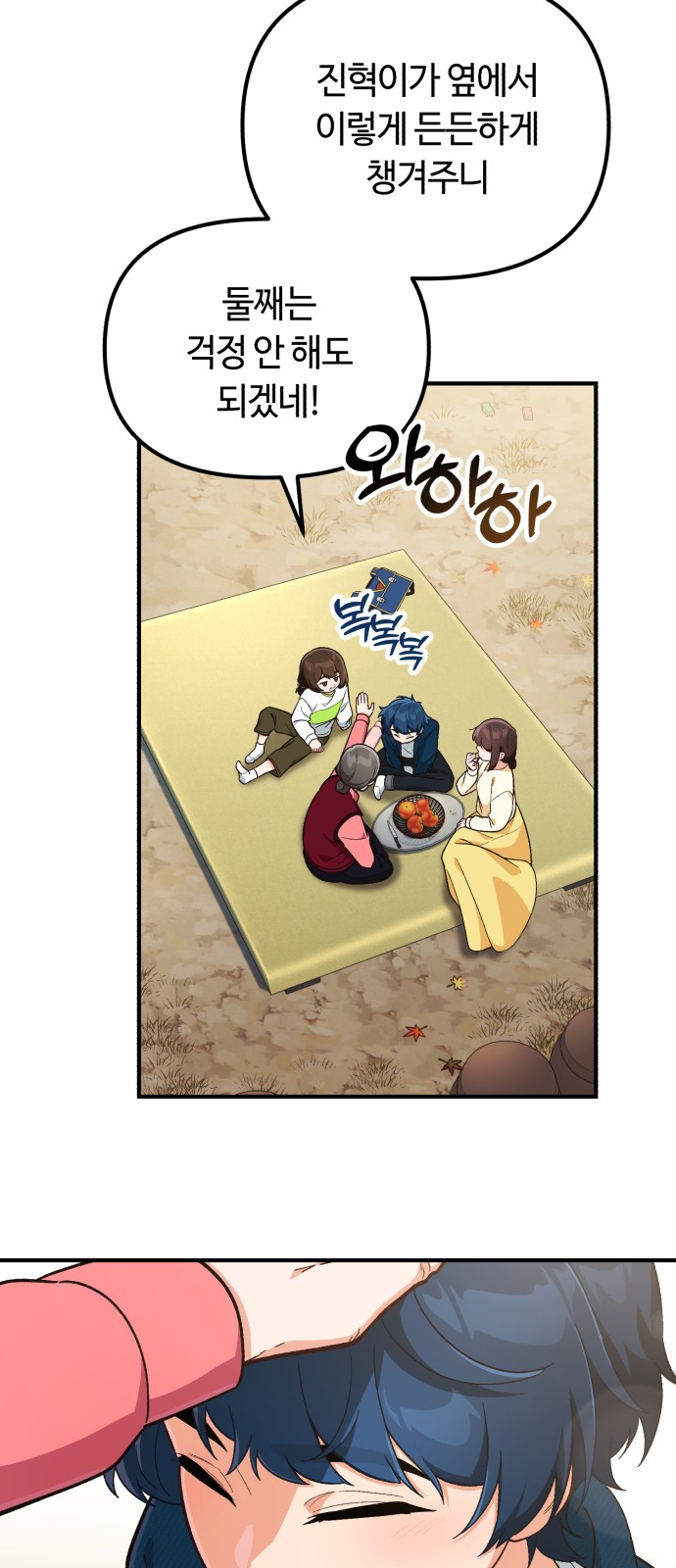 37 페이지