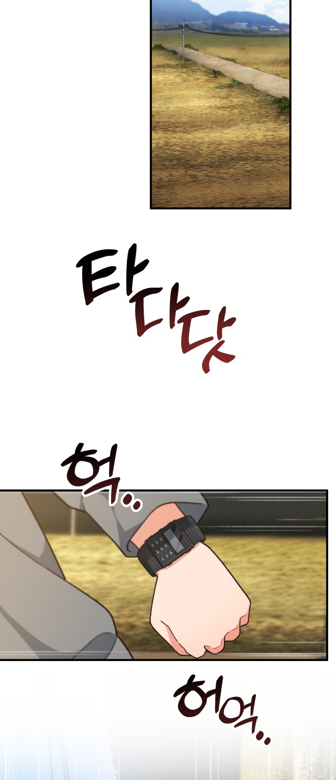 39 페이지