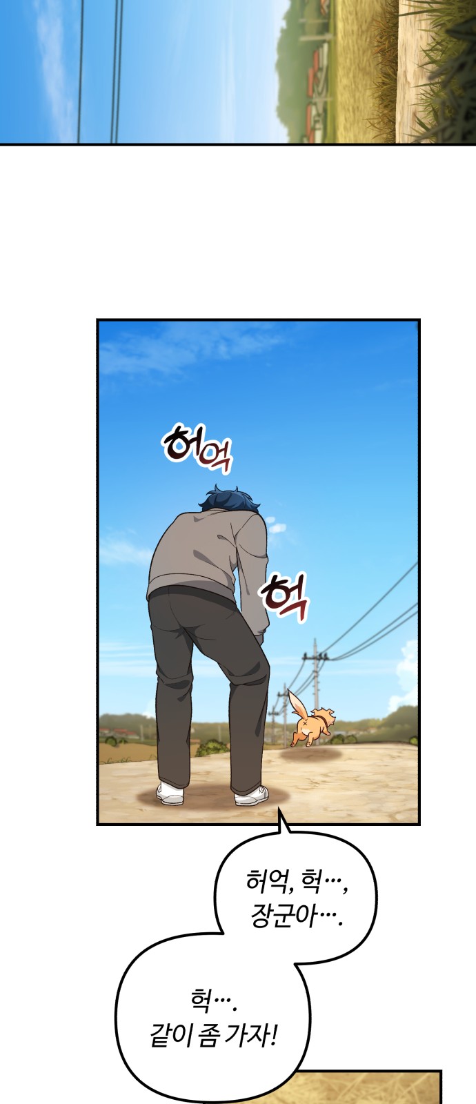 41 페이지