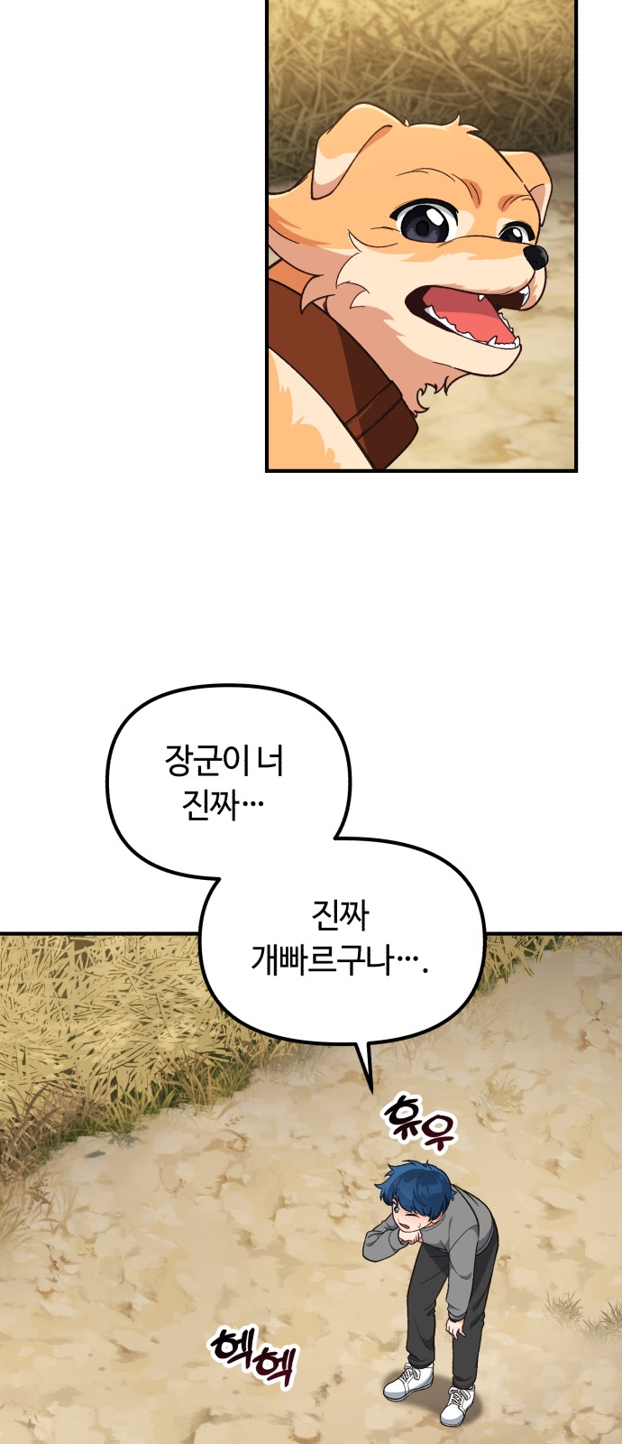 42 페이지