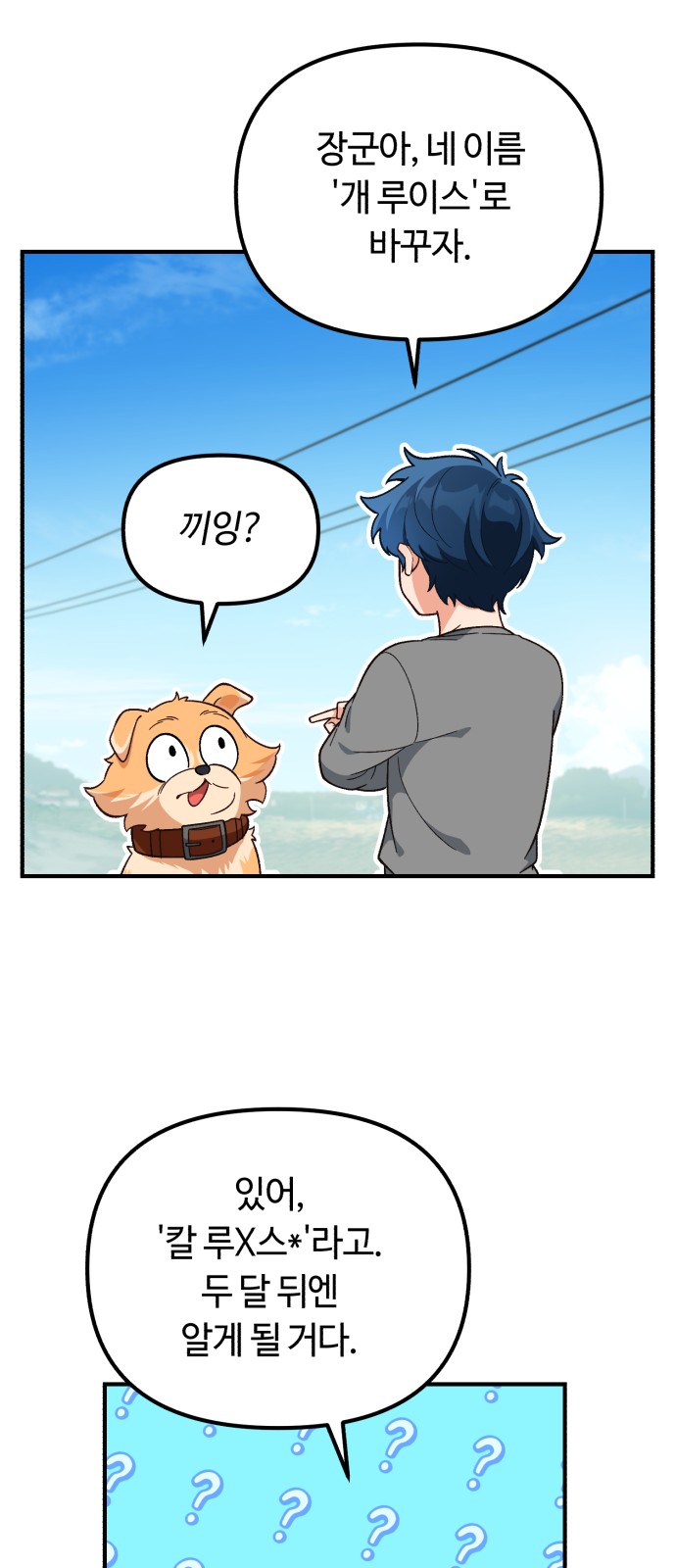 44 페이지