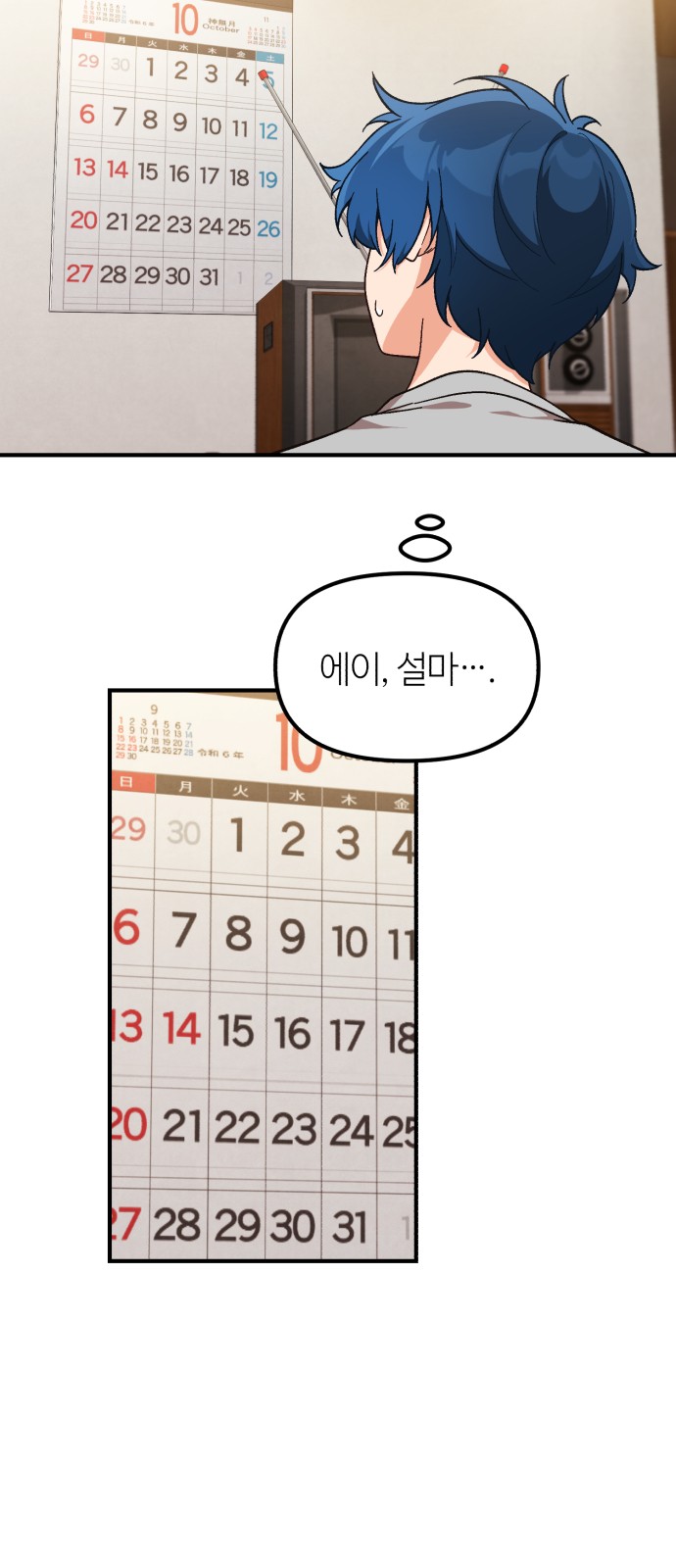 5 페이지