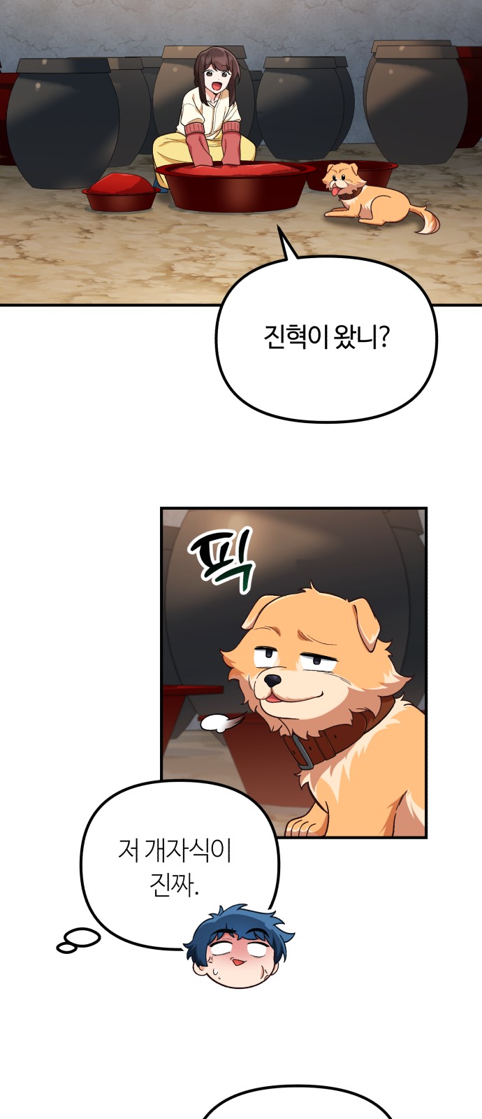 55 페이지