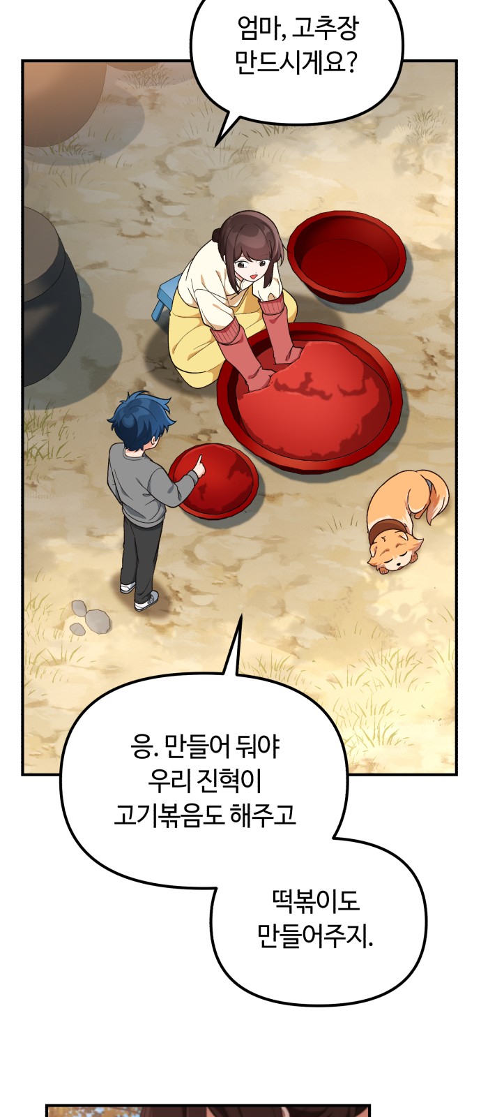 56 페이지