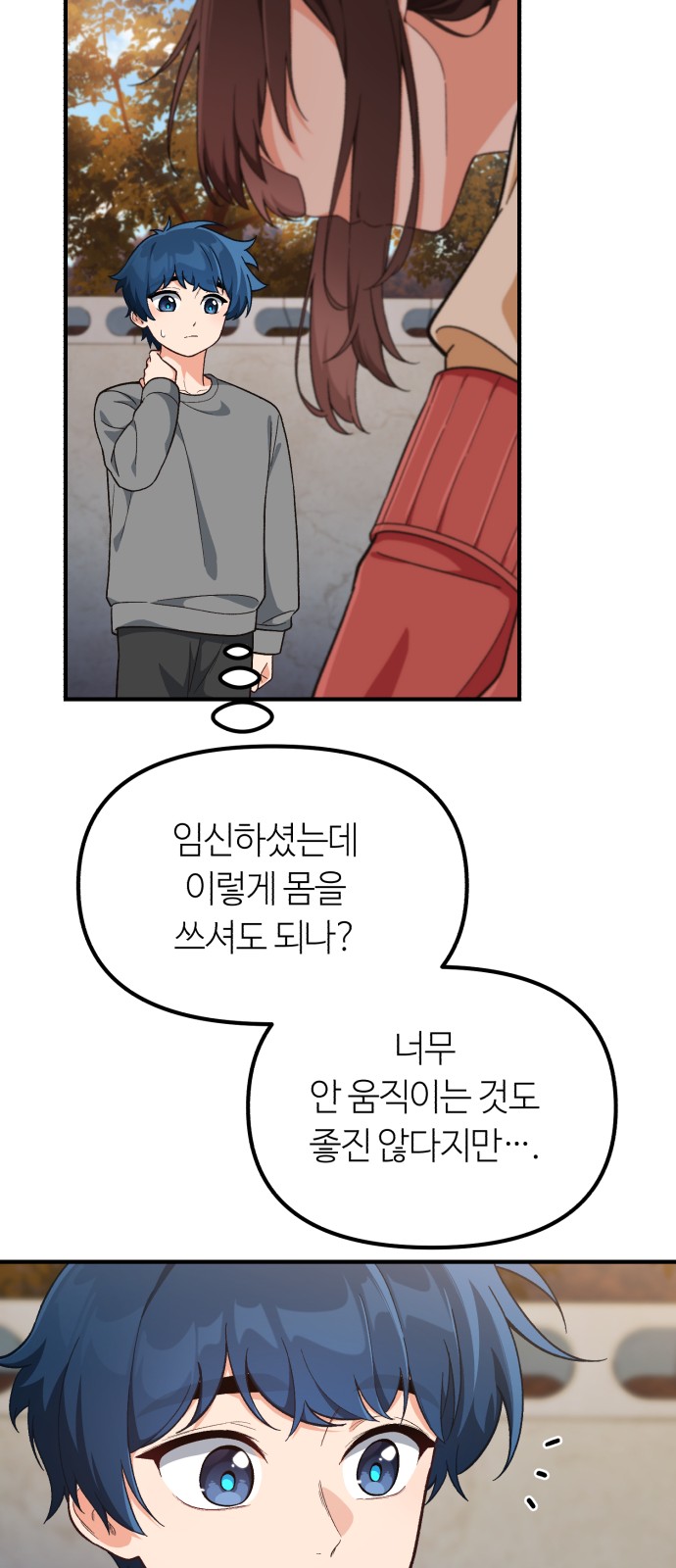 57 페이지