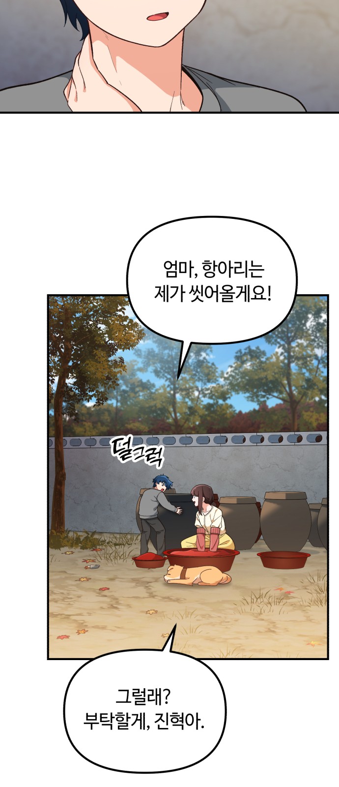 58 페이지