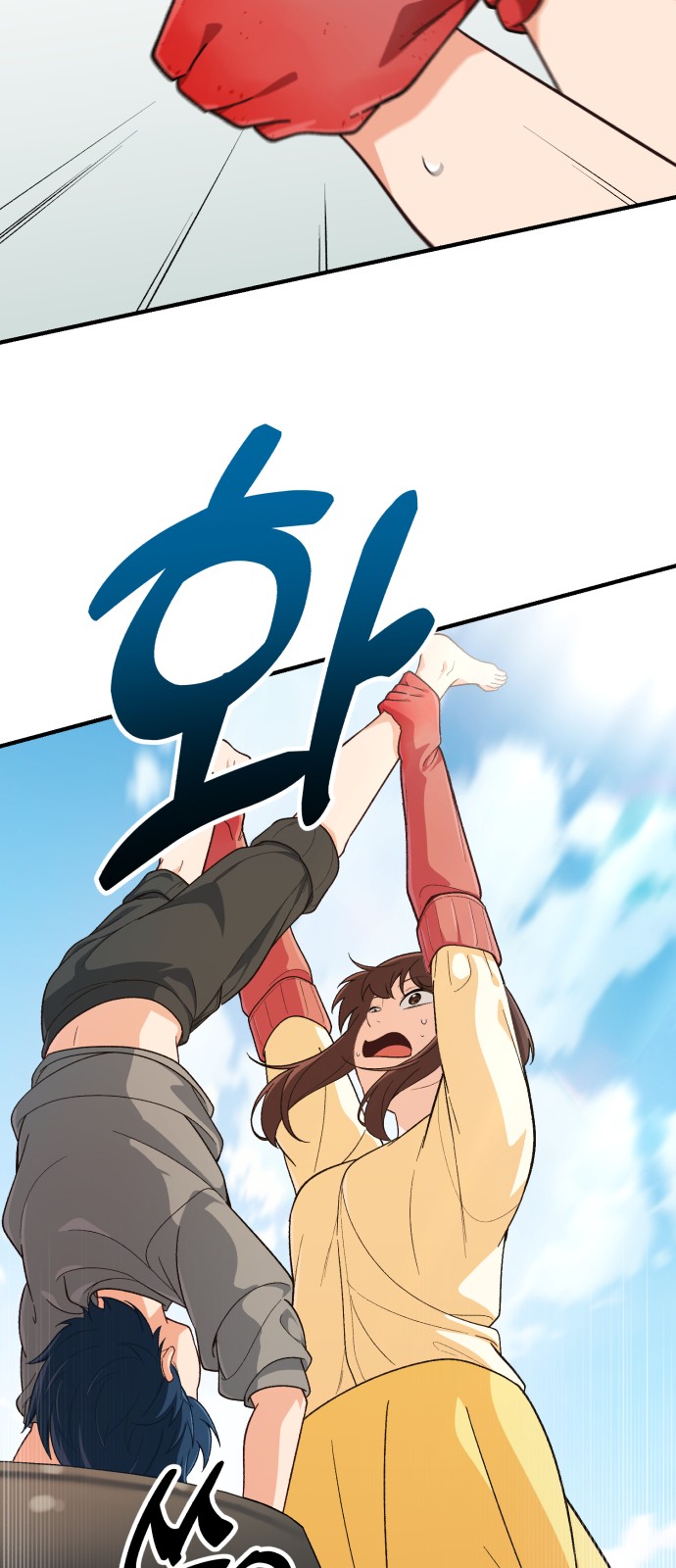 65 페이지