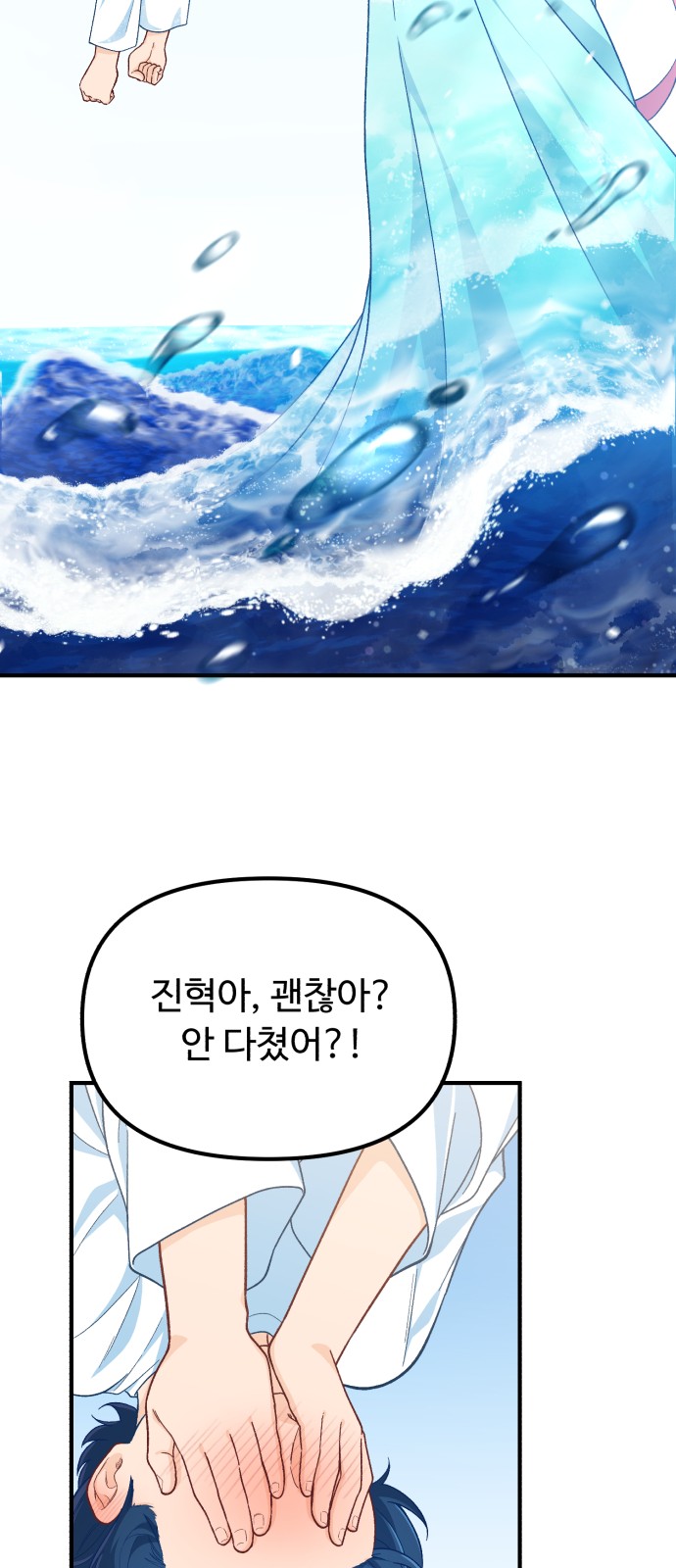 68 페이지