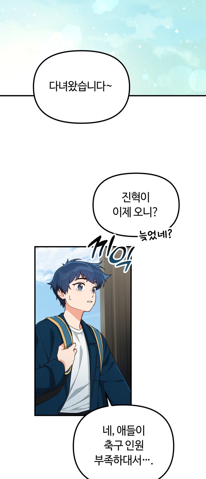 7 페이지