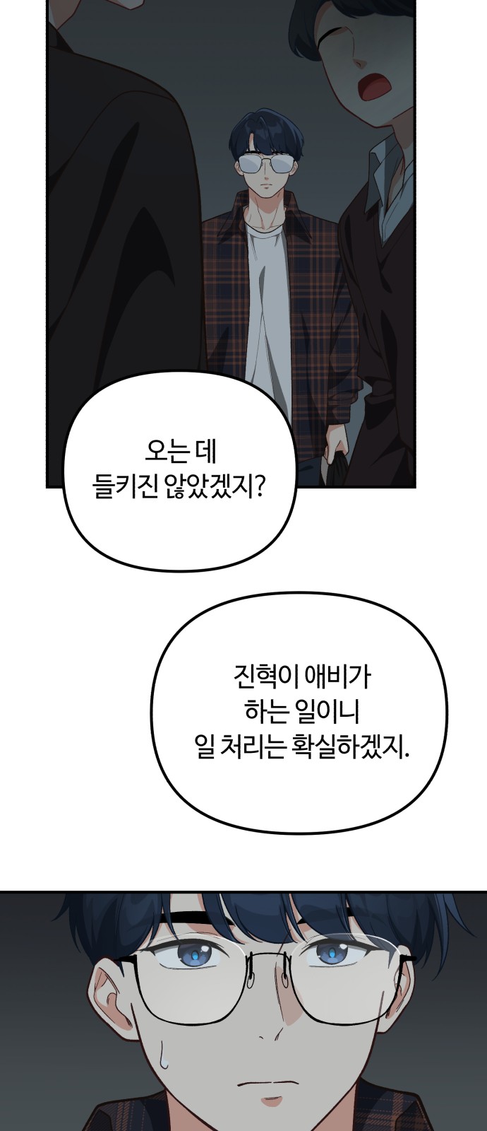 74 페이지