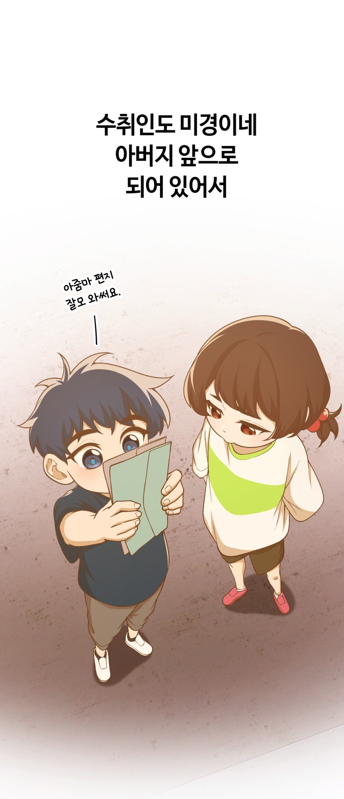 10 페이지