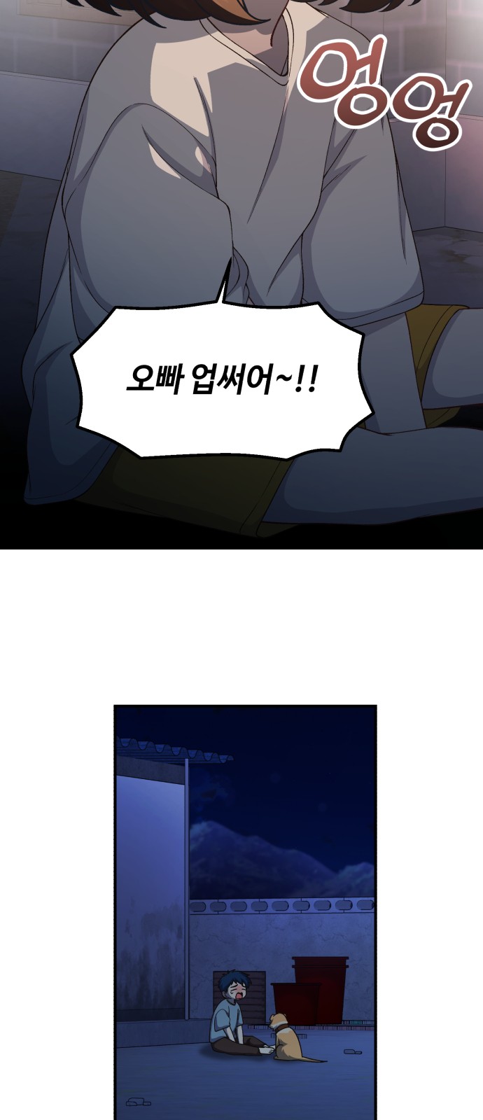 23 페이지
