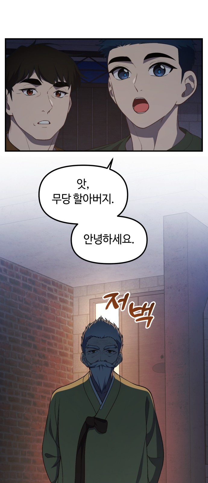 4 페이지