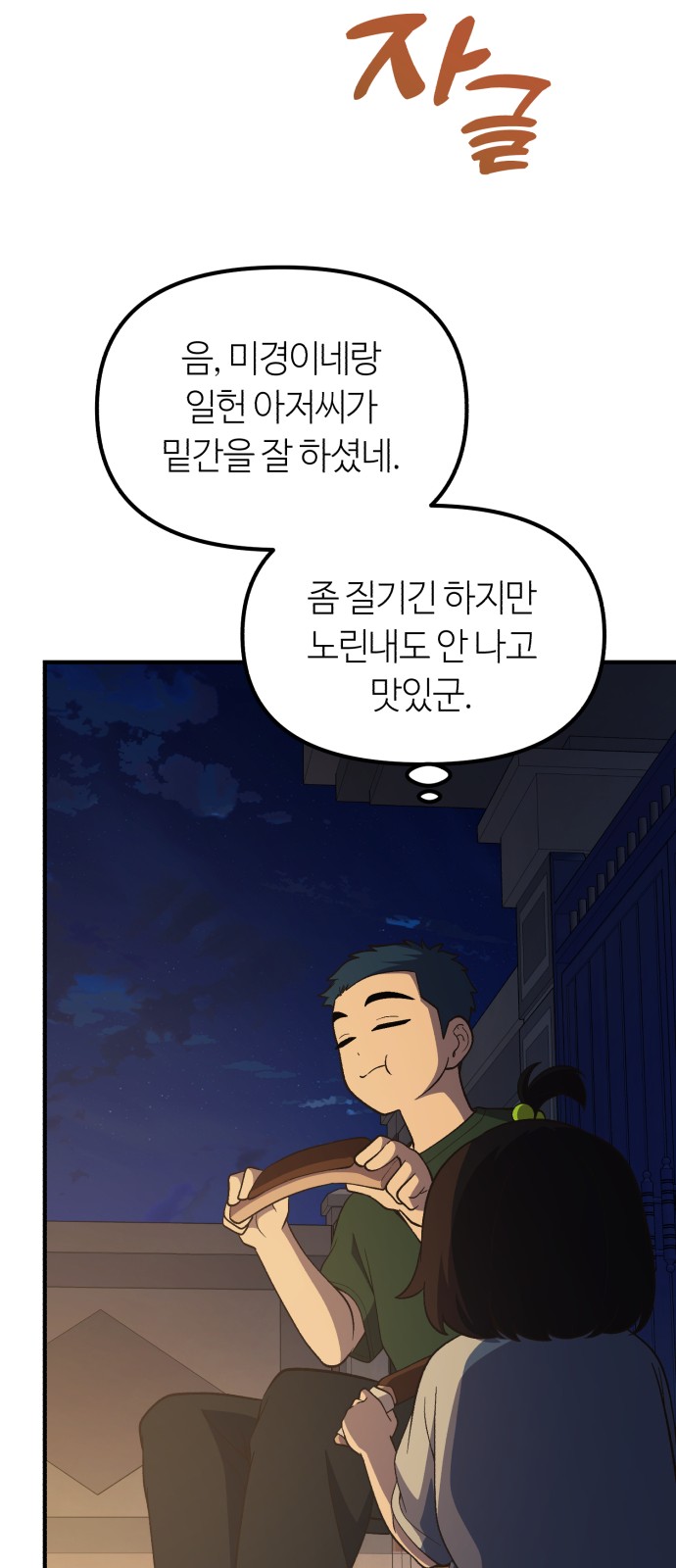 42 페이지