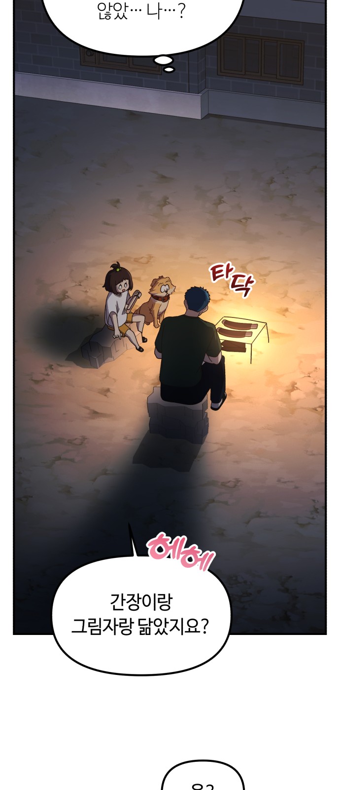 45 페이지