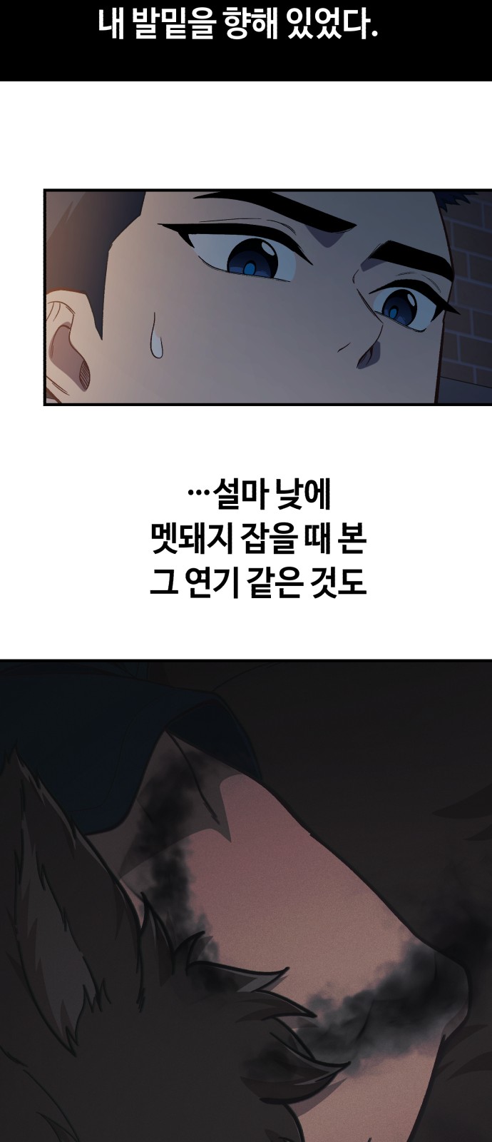 57 페이지