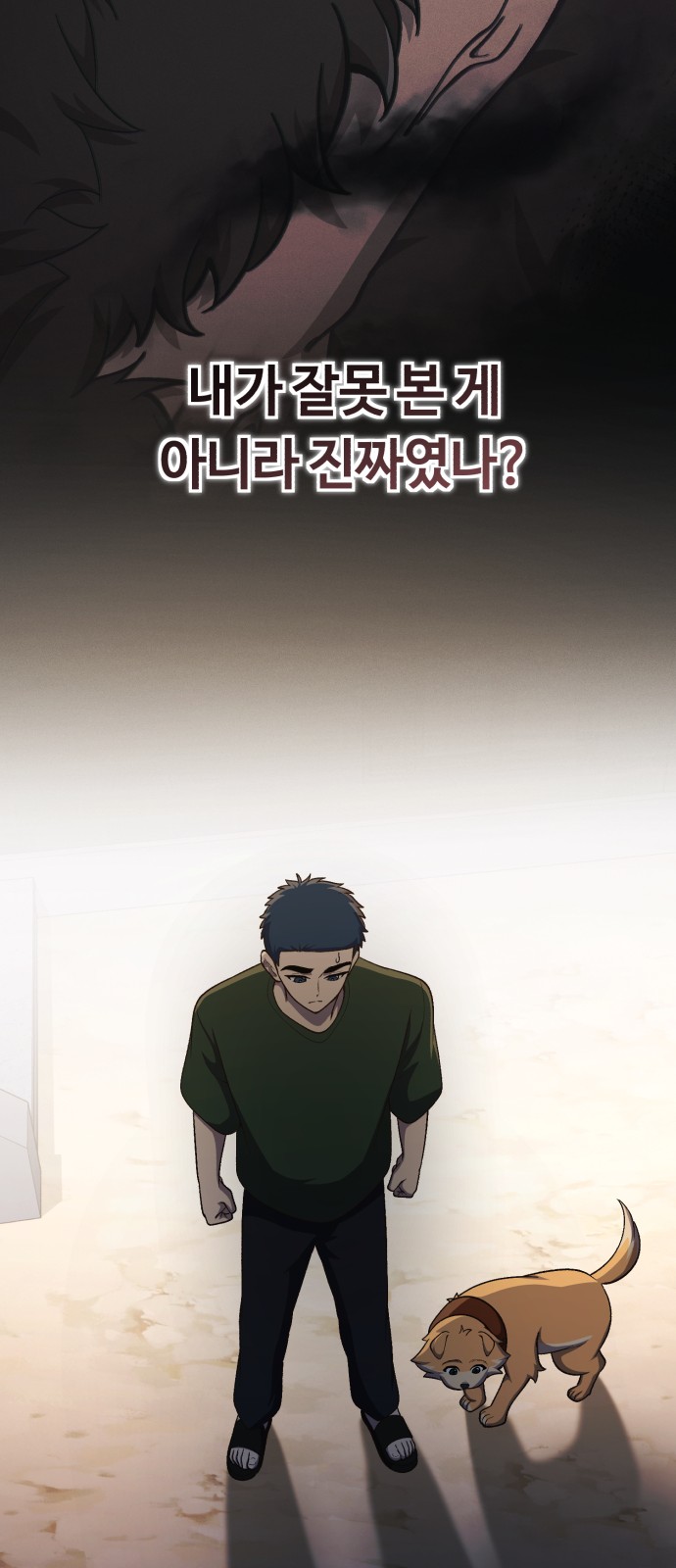 58 페이지