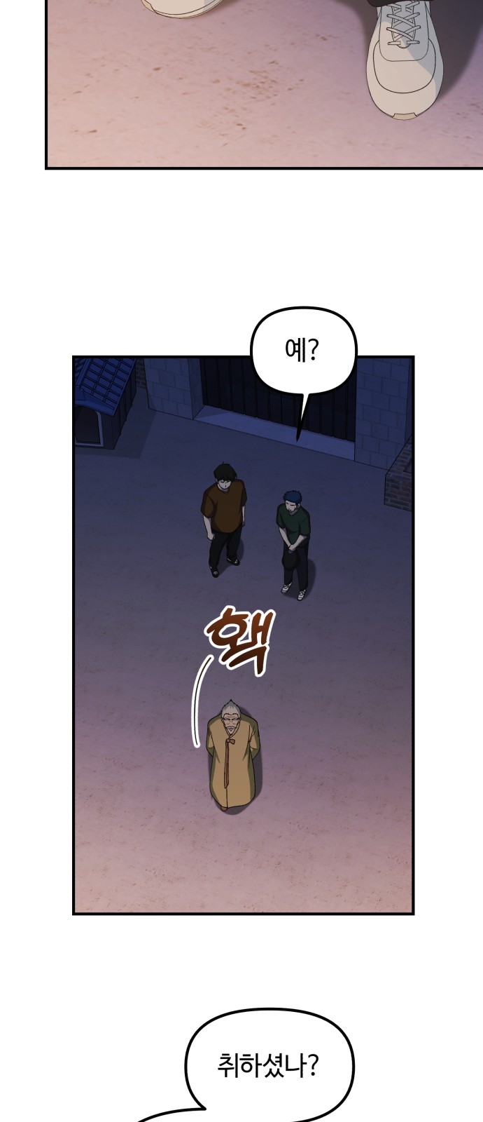 6 페이지