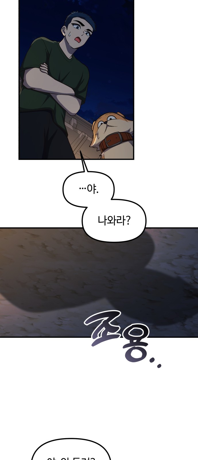 60 페이지