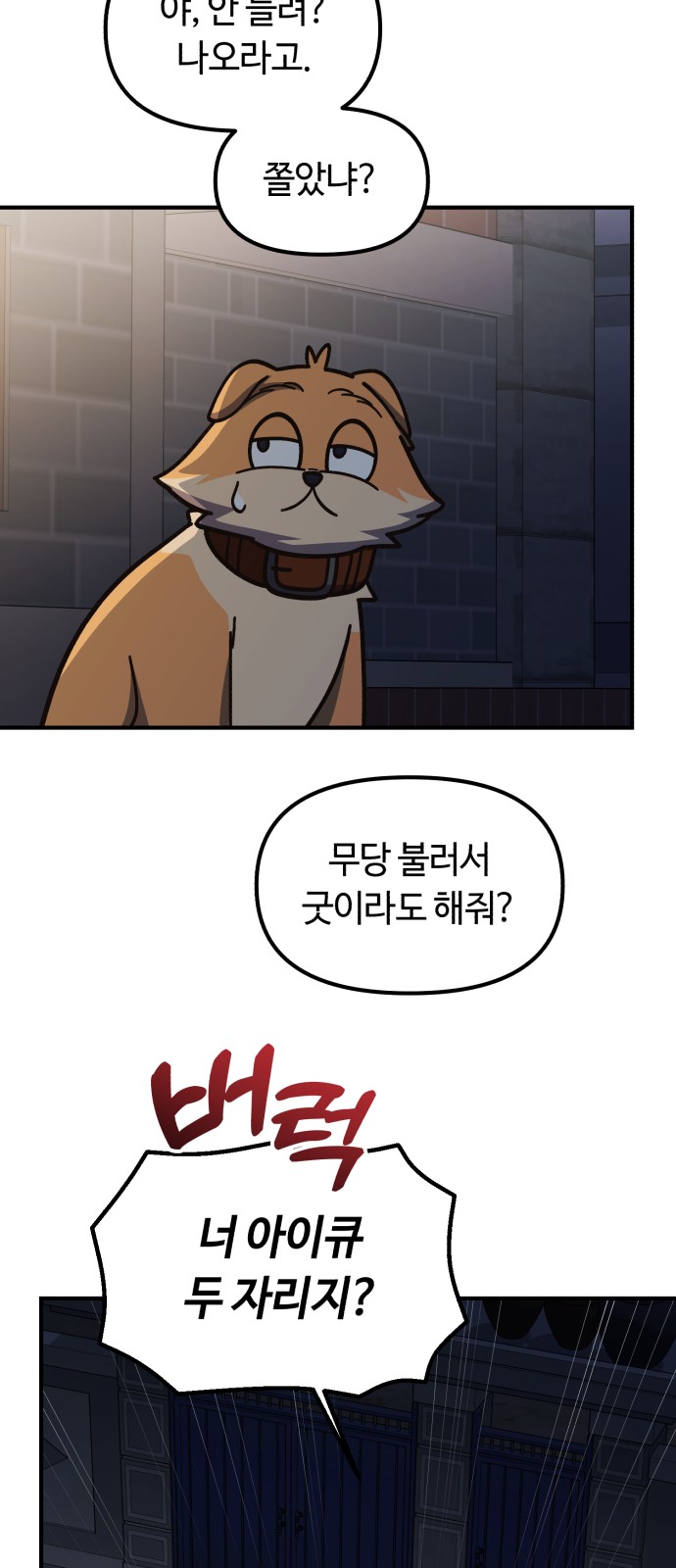 61 페이지