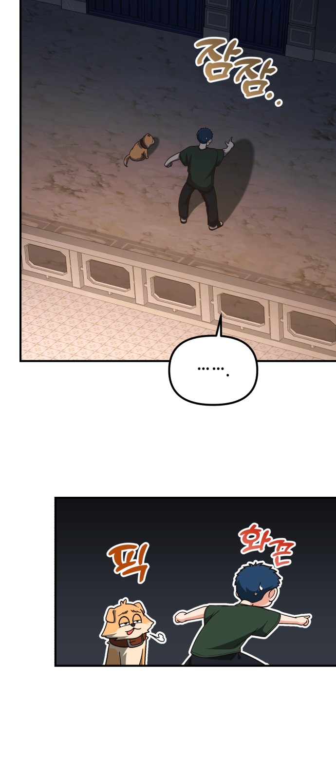 62 페이지
