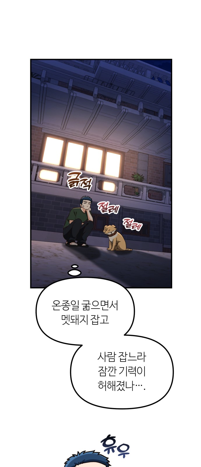 63 페이지