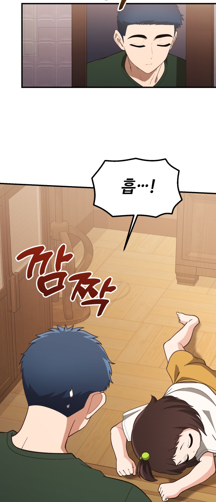 65 페이지
