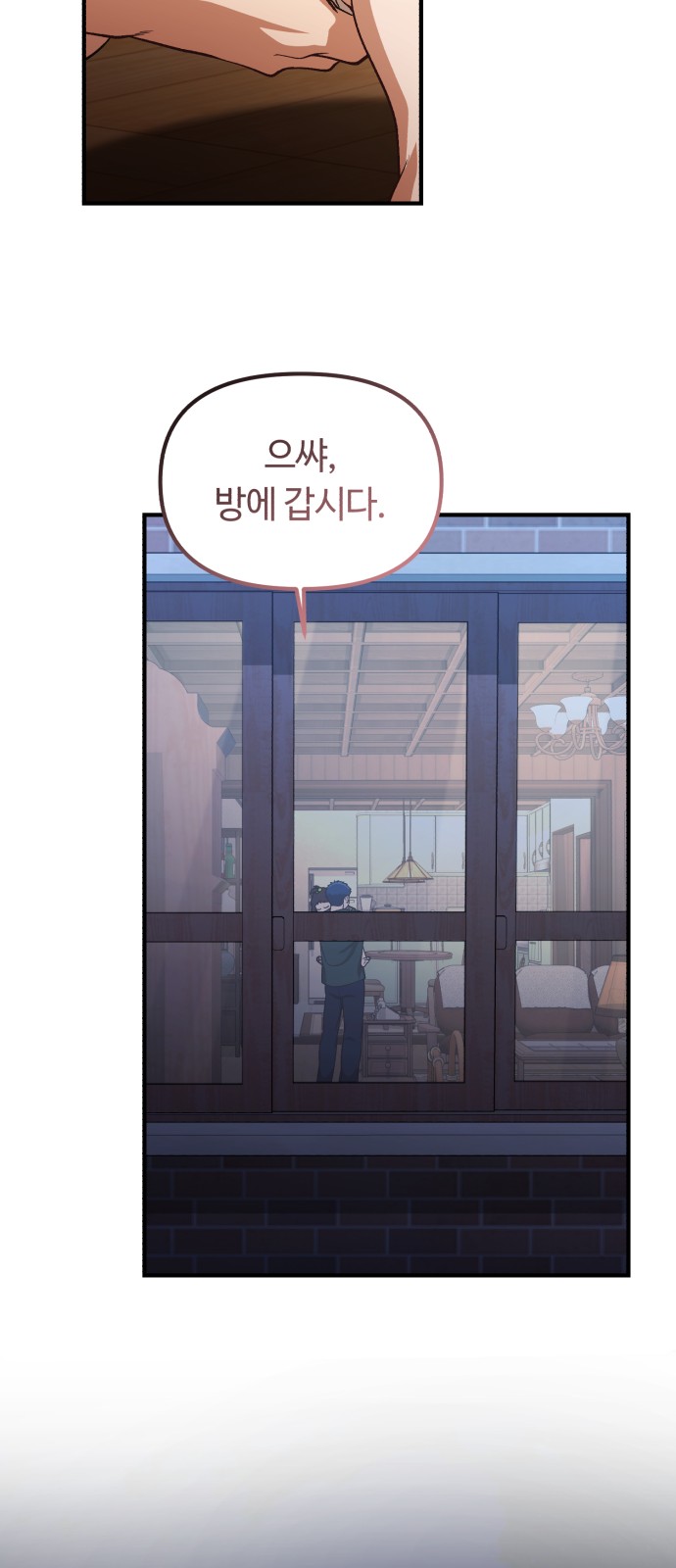 68 페이지