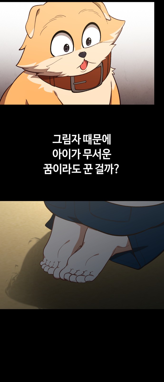 12 페이지