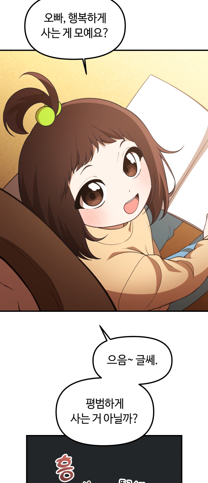 37 페이지