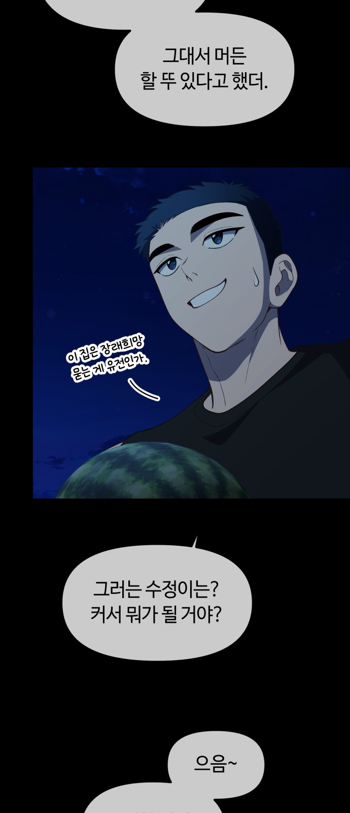 40 페이지
