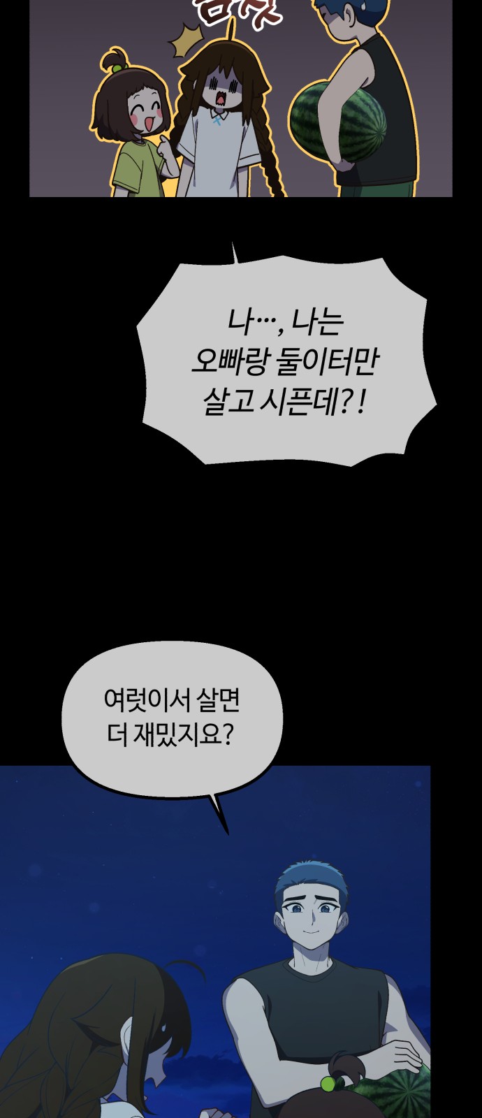 49 페이지