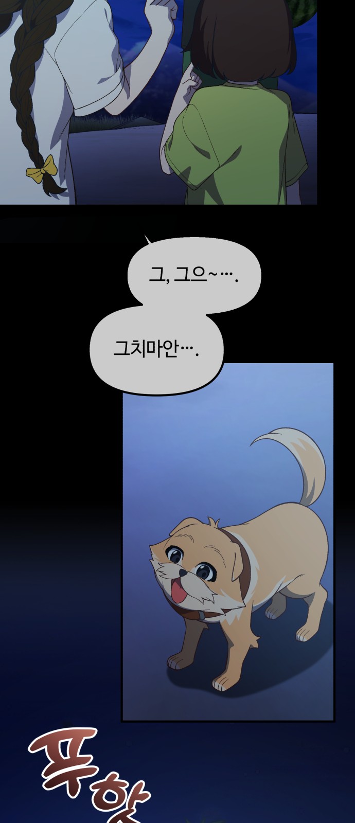 50 페이지