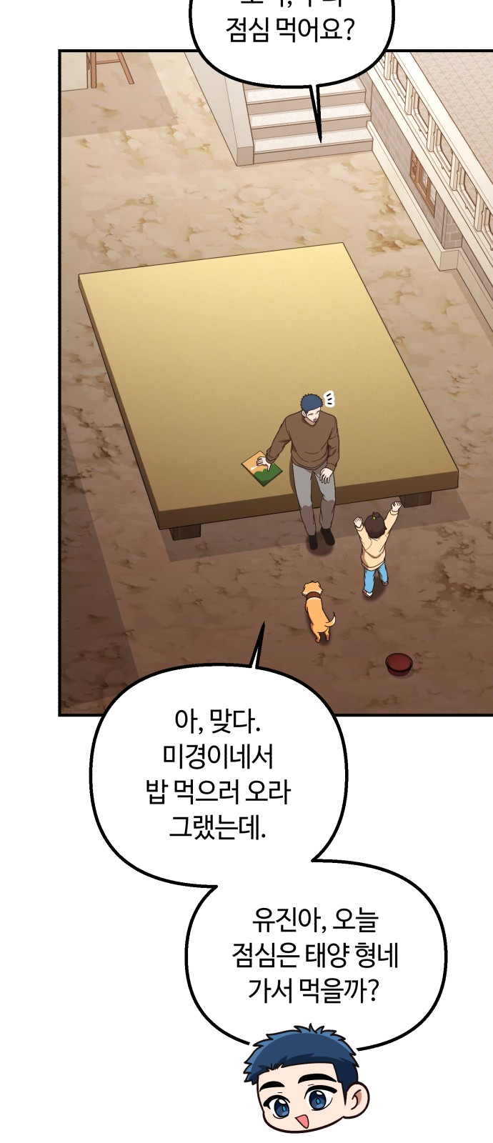 53 페이지
