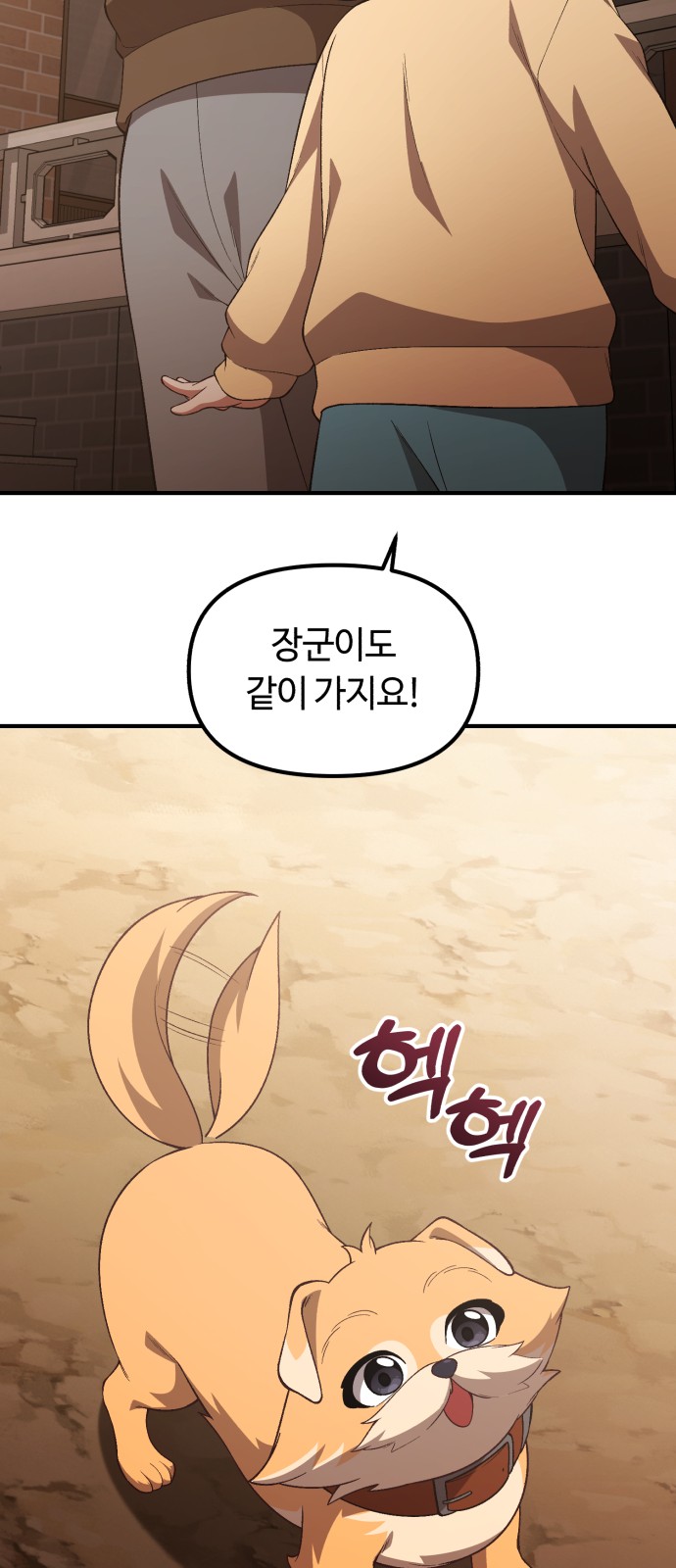 58 페이지