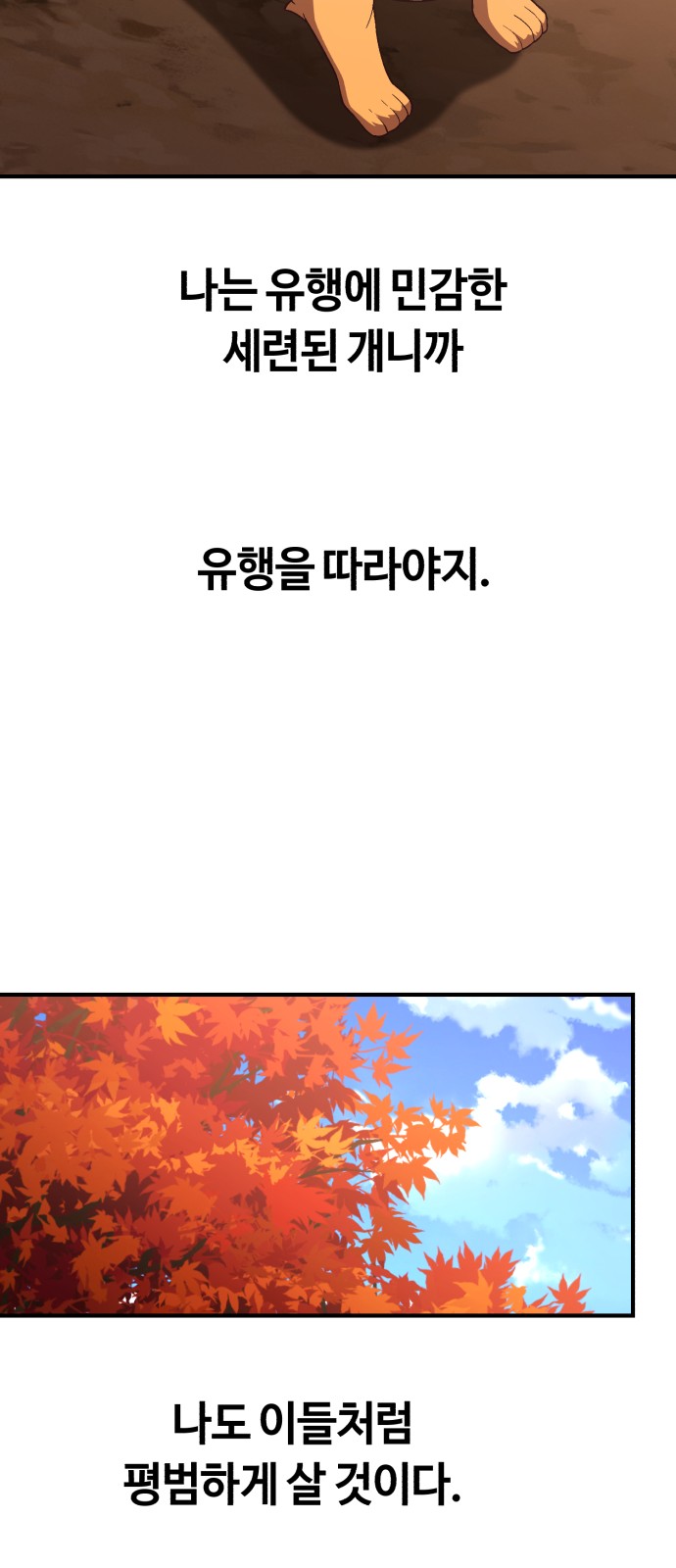 59 페이지
