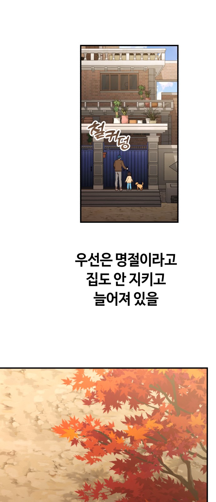 60 페이지