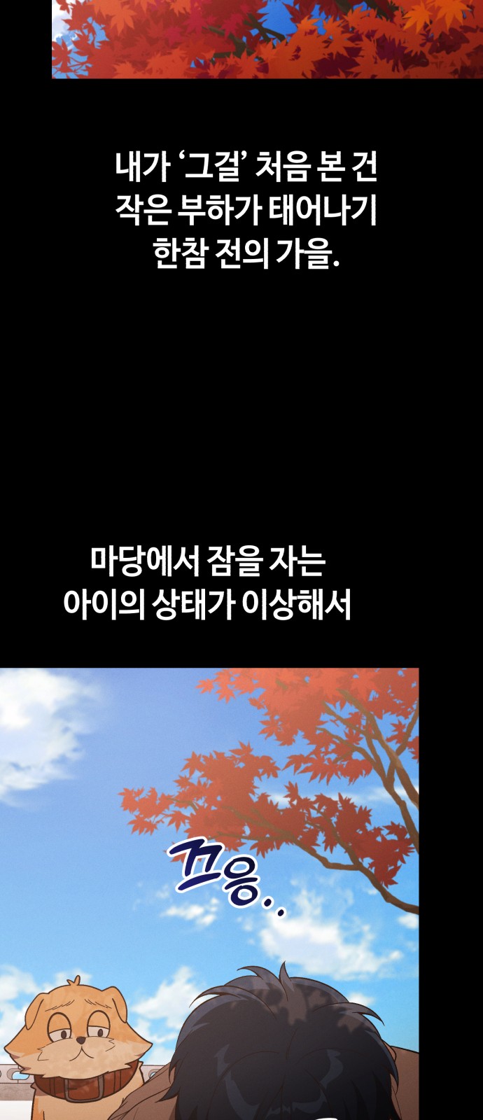 7 페이지