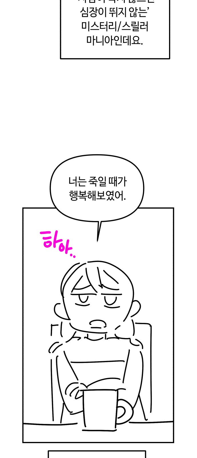18 페이지