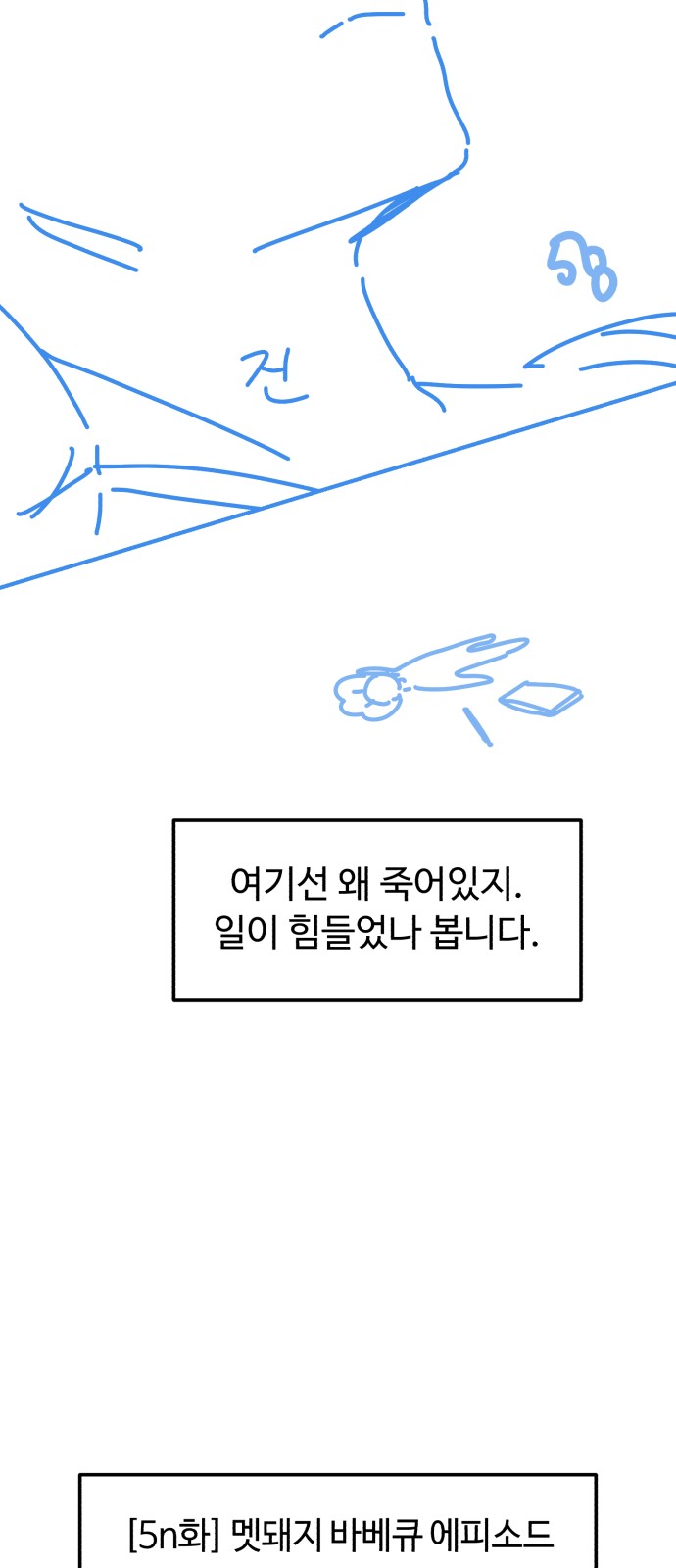 50 페이지