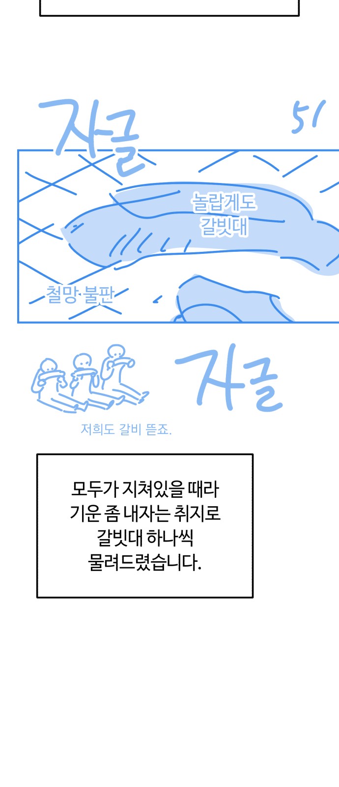 51 페이지