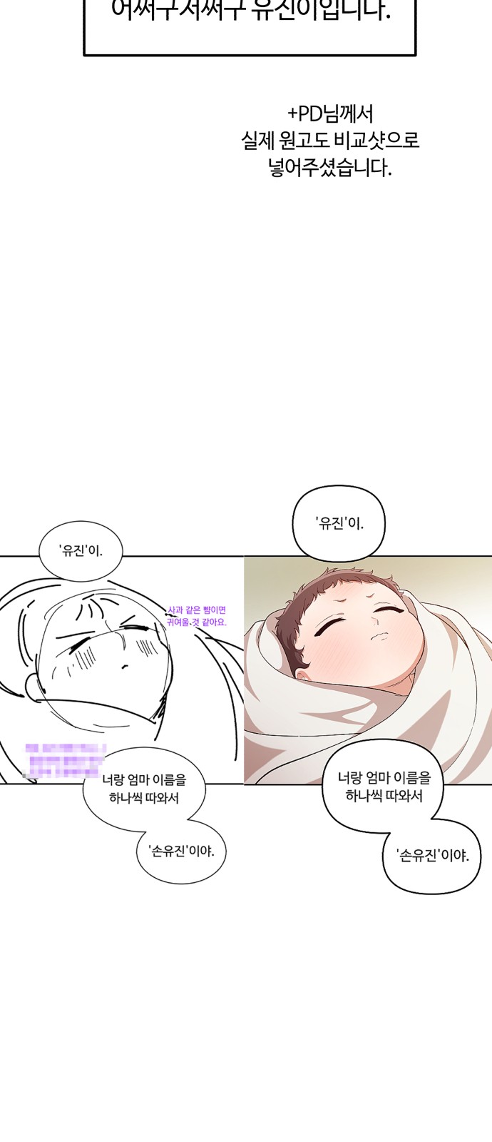 55 페이지