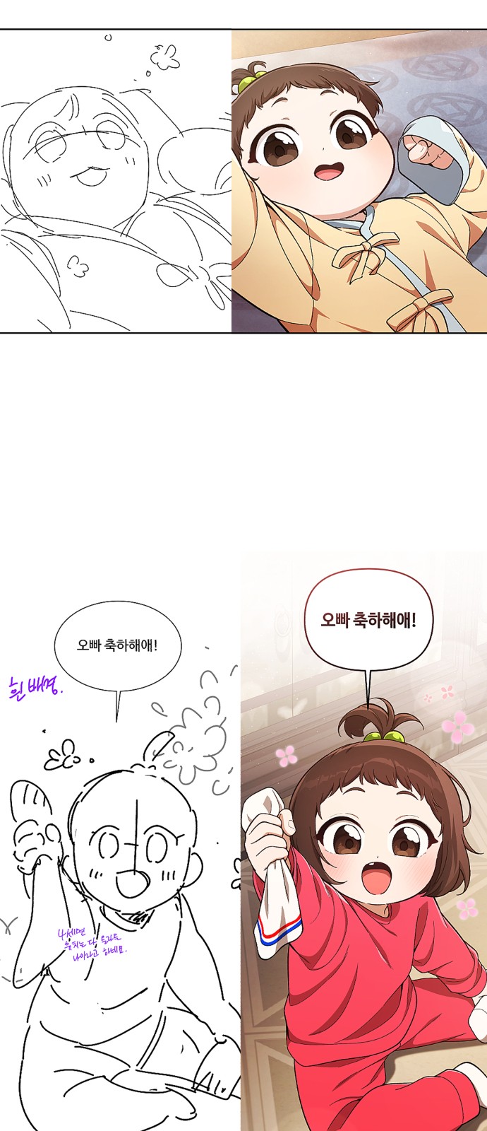 56 페이지