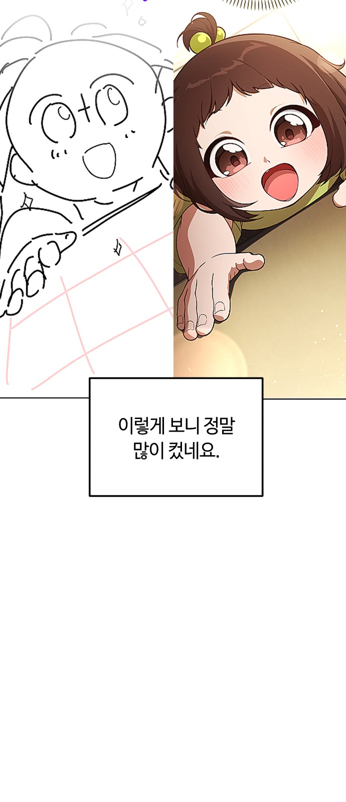 59 페이지
