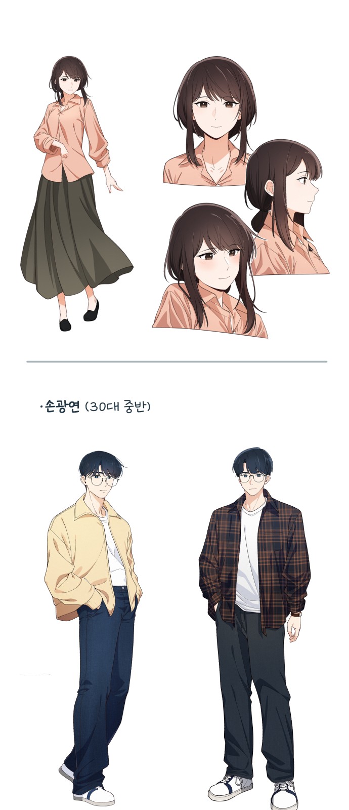26 페이지