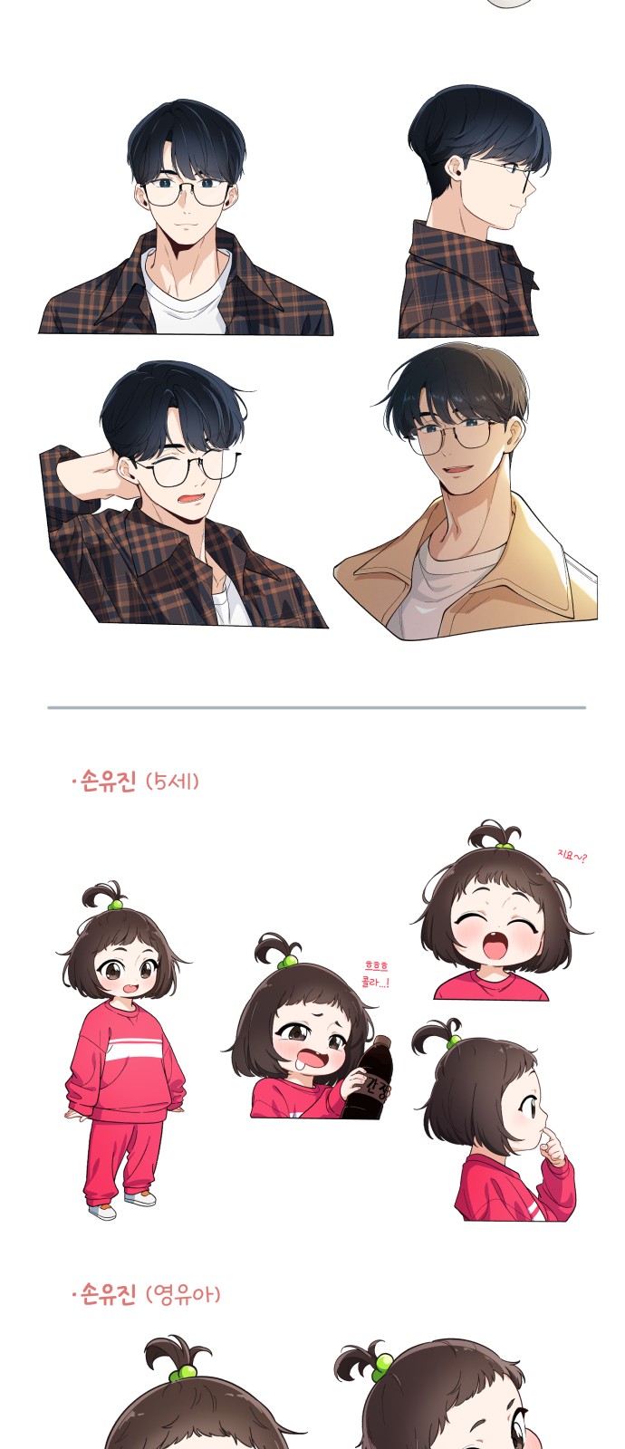 27 페이지