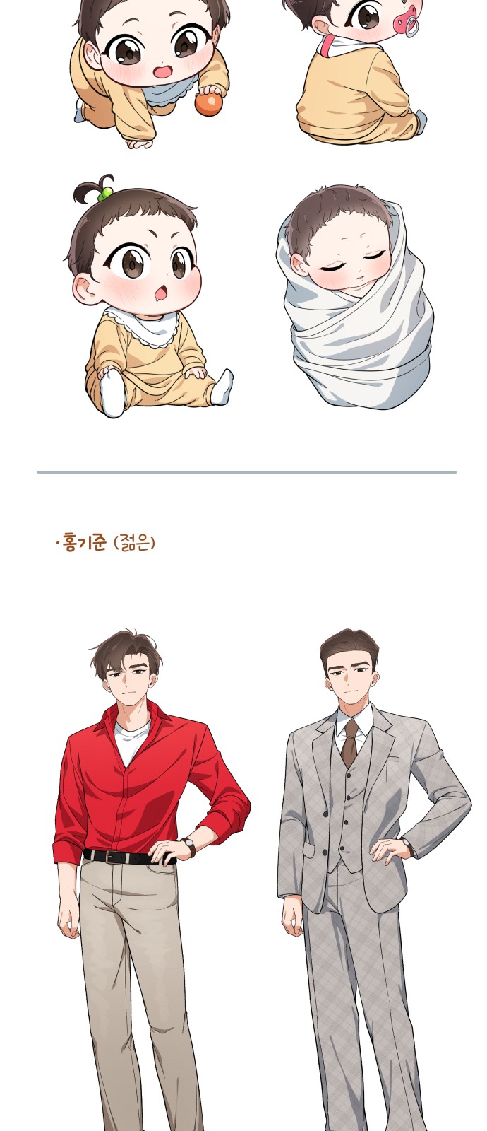 28 페이지
